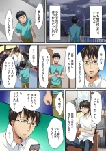 HAREM M＠STER ch01-22 : page 208