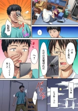 HAREM M＠STER ch01-22 : page 209