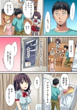 HAREM M＠STER ch01-22 : page 211