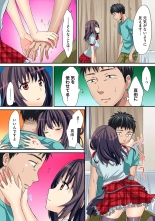 HAREM M＠STER ch01-22 : page 212