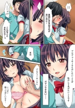 HAREM M＠STER ch01-22 : page 213