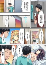HAREM M＠STER ch01-22 : page 228