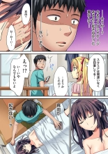 HAREM M＠STER ch01-22 : page 229