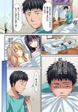 HAREM M＠STER ch01-22 : page 230