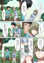 HAREM M＠STER ch01-22 : page 236