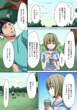 HAREM M＠STER ch01-22 : page 237