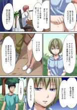 HAREM M＠STER ch01-22 : page 238