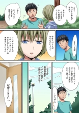 HAREM M＠STER ch01-22 : page 239