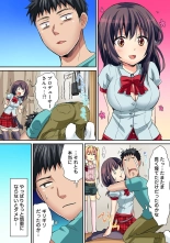 HAREM M＠STER ch01-22 : page 240