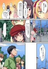 HAREM M＠STER ch01-22 : page 243