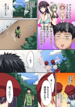 HAREM M＠STER ch01-22 : page 245