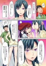 HAREM M＠STER ch01-22 : page 247