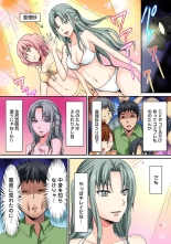 HAREM M＠STER ch01-22 : page 254