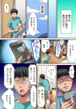 HAREM M＠STER ch01-22 : page 256