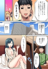 HAREM M＠STER ch01-22 : page 257