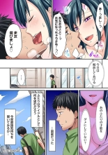 HAREM M＠STER ch01-22 : page 265