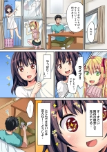 HAREM M＠STER ch01-22 : page 266