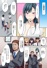 HAREM M＠STER ch01-22 : page 267
