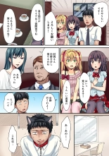 HAREM M＠STER ch01-22 : page 268