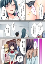 HAREM M＠STER ch01-22 : page 273