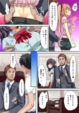 HAREM M＠STER ch01-22 : page 274