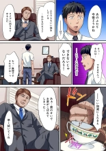 HAREM M＠STER ch01-22 : page 275