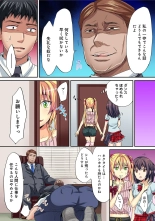 HAREM M＠STER ch01-22 : page 276
