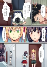 HAREM M＠STER ch01-22 : page 277