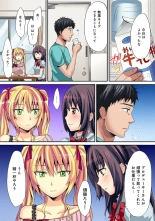 HAREM M＠STER ch01-22 : page 278