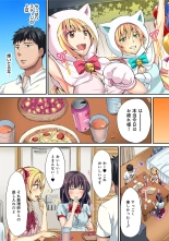 HAREM M＠STER ch01-22 : page 280
