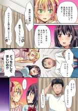 HAREM M＠STER ch01-22 : page 283