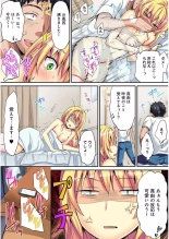 HAREM M＠STER ch01-22 : page 298