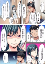 HAREM M＠STER ch01-22 : page 299