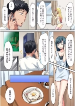 HAREM M＠STER ch01-22 : page 300