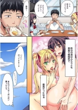 HAREM M＠STER ch01-22 : page 301