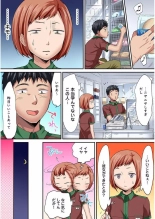 HAREM M＠STER ch01-22 : page 302