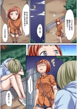 HAREM M＠STER ch01-22 : page 311