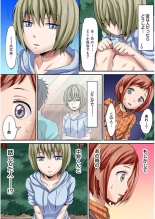 HAREM M＠STER ch01-22 : page 312