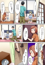 HAREM M＠STER ch01-22 : page 314