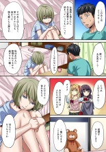 HAREM M＠STER ch01-22 : page 315