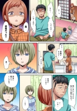 HAREM M＠STER ch01-22 : page 326