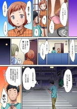 HAREM M＠STER ch01-22 : page 336