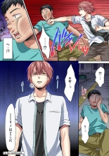 HAREM M＠STER ch01-22 : page 337