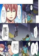 HAREM M＠STER ch01-22 : page 338