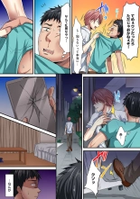 HAREM M＠STER ch01-22 : page 339