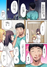 HAREM M＠STER ch01-22 : page 340