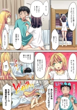 HAREM M＠STER ch01-22 : page 341