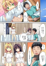 HAREM M＠STER ch01-22 : page 342