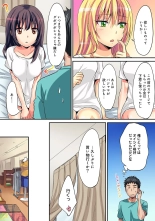 HAREM M＠STER ch01-22 : page 343