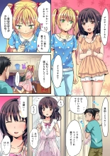 HAREM M＠STER ch01-22 : page 344